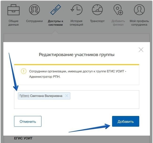 Выбор работников