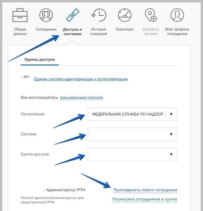 фс росприроднадзор