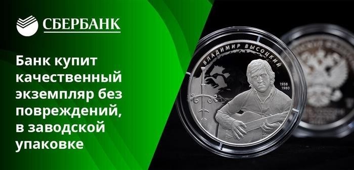 Во многих случаях выгоднее продать монеты коллекционерам.