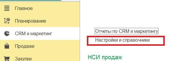 Расположение отделов расстановок и каталогов