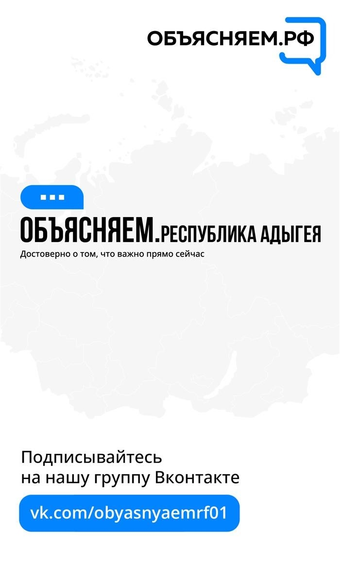 Описание Российской Федерации.