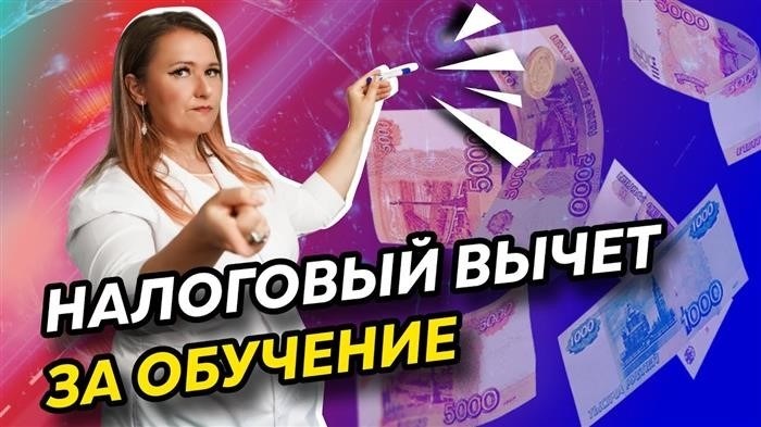 Форма единой налоговой отчетности