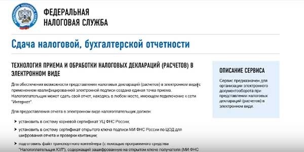 Неправильное расположение данных 0100200000 - метод исправления?