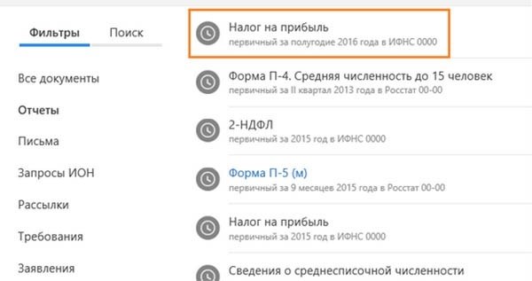 Неправильное расположение данных 0100200000 - Как исправить? Как исправить?