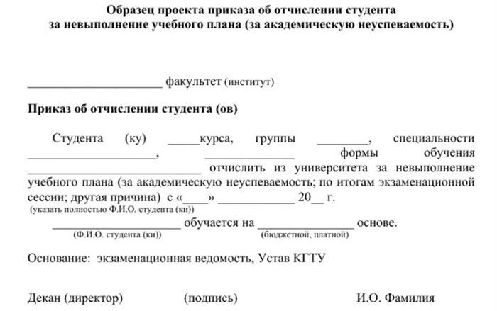 Студенты обязаны следовать установленным правилам и нормам учебного заведения, включая моральные и поведенческие нормы.