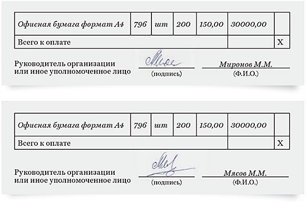 Какие подписи на первичных и других документах требуют особого внимания со стороны главного бухгалтера