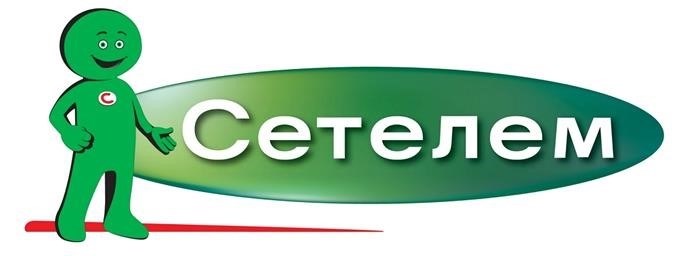 Погашение досрочных кредитов в Сетелем Банке