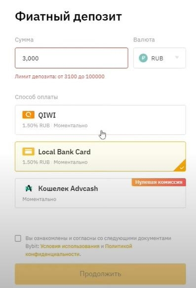 Торговля на уровне 100 долларов с байбита в день. Криптовалюта для новичков.