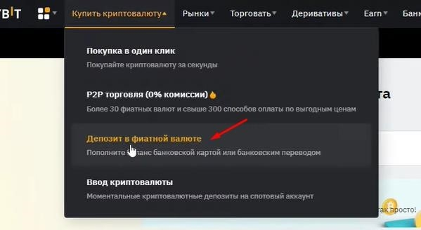 Торговля на уровне 100 долларов с байбита в день. Криптовалюта для новичков.