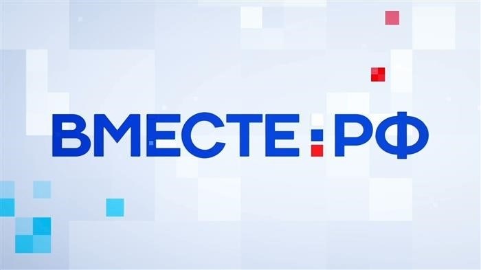 Местное видео.