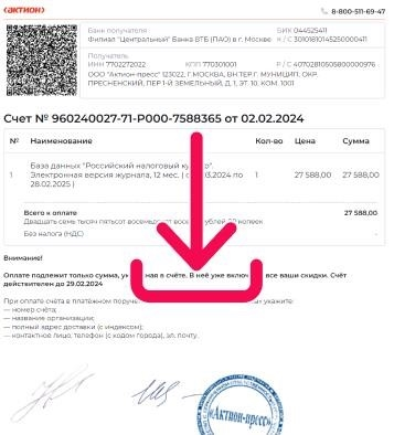 Сайт не является средством массовой Российские налоговые журналы зарегистрированы в качестве печатных изданий Федеральной службой по надзору в сфере связи, информационных технологий, массовых коммуникаций и массовых коммуникаций (Роскомнадзор) пи № ФС77-62249 от 7 марта 2011 г. ФС77-62249 от 7 марта 2015 года.