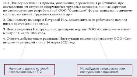 Карты Т-2 теперь можно отменить: как и что делать, если вы не готовы