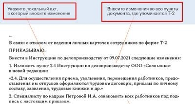 Карты Т-2 теперь можно отменить: как и что делать, если вы не готовы