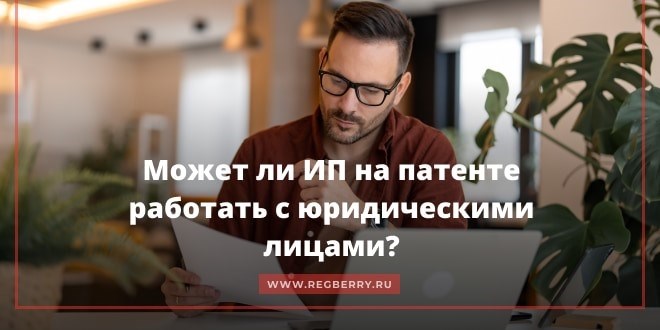 6. может ли МКЭ на упрощенной системе налогообложения работать с УП?