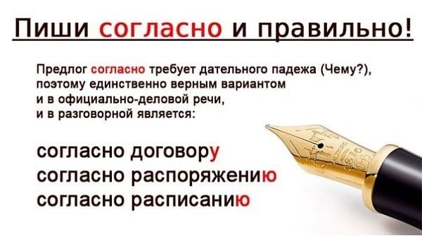 Отдыхал на островах (где?). - Отдыхал на Мальте, Кипре, Мадагаскаре, Кубе (где?). - Путешествовал на Кубу, Гавайи (куда?). (Где?) Куба, Гавайи (Где?).