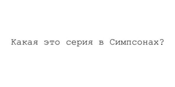 Ложные новости - как отличить реальность от вымысла